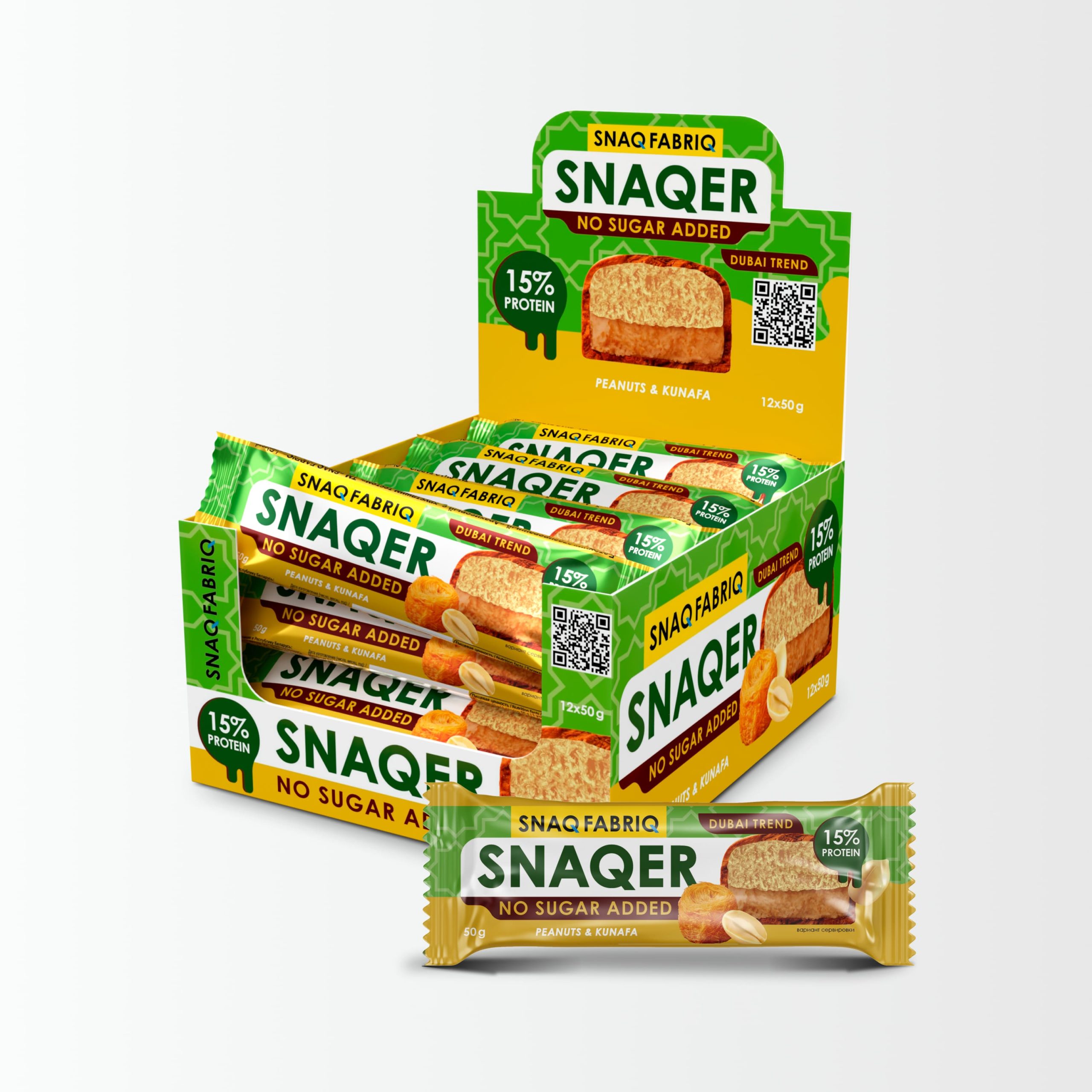 chocolate protein bar peanut and kunafa chocolate protein bar peanut and kunafa